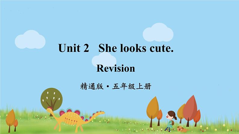 精通五年级英上册 Unit 2 Revision PPT课件+音频01