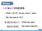 精通五年級英上冊 Unit 2 Revision PPT課件+音頻