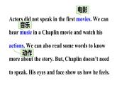 精通五年級(jí)英上冊(cè) Unit 3 Fun Facts PPT課件