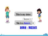 精通五年級(jí)英上冊(cè) Unit 3 Lesson 13 PPT課件+音頻
