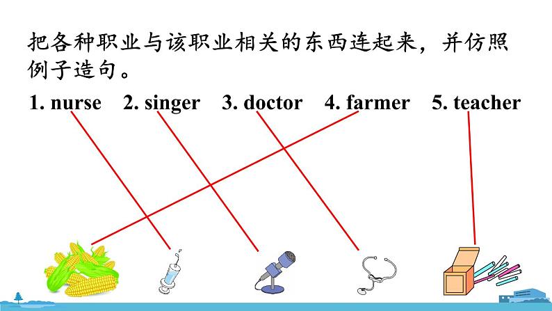 精通五年级英上册 Unit 3 Lesson 15 PPT课件+音频02