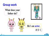 精通五年級(jí)英上冊(cè) Unit 3 Lesson 16 PPT課件+音頻