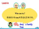 精通五年級(jí)英上冊(cè) Unit 3 Lesson 17 PPT課件+音頻