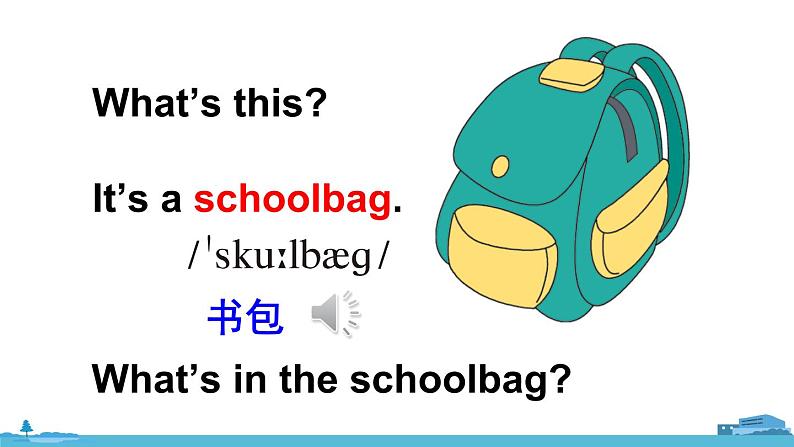 精通五年级英上册 Unit 5 Lesson 25 PPT课件+音频03