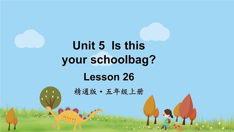 精通五年级英上册 Unit 5 Lesson 26 PPT课件+音频02