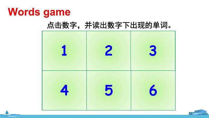 精通五年级英上册 Unit 5 Lesson 29 PPT课件+音频04