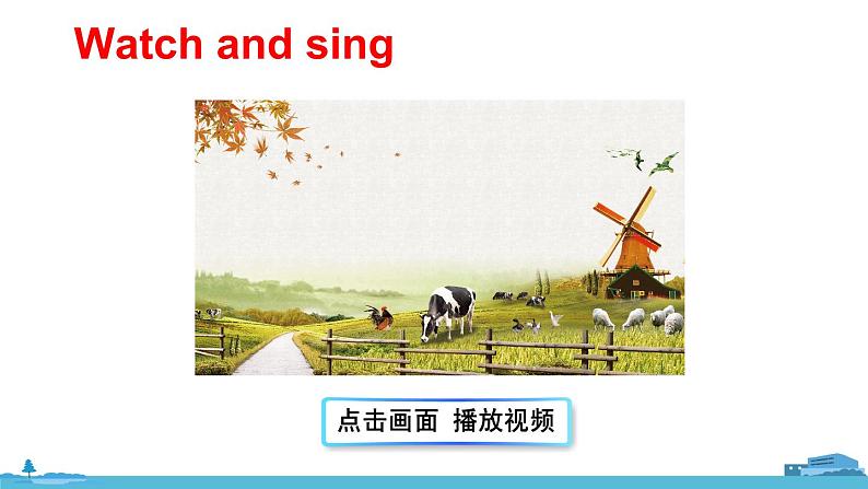 精通五年级英上册 Unit 5 Lesson 28 PPT课件+音频02