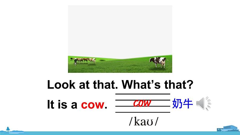 精通五年级英上册 Unit 5 Lesson 28 PPT课件+音频06