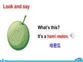 精通五年級(jí)英上冊(cè) Unit 6 Lesson 32 PPT課件+音頻