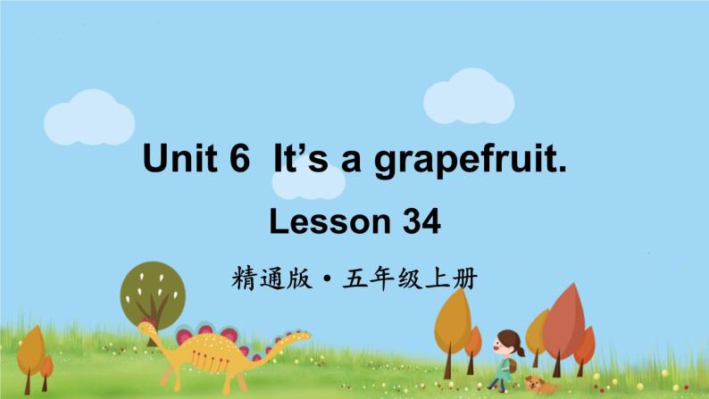 精通五年级英上册 Unit 6 Lesson 34 PPT课件+音频01