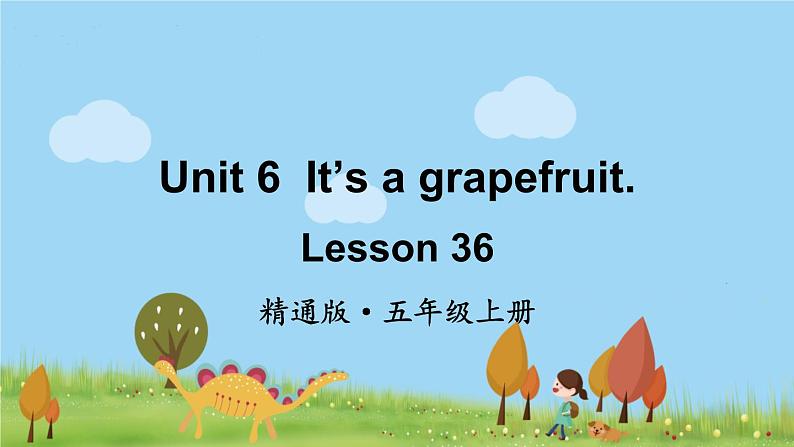 精通五年级英上册 Unit 6 Lesson 36 PPT课件+音频01