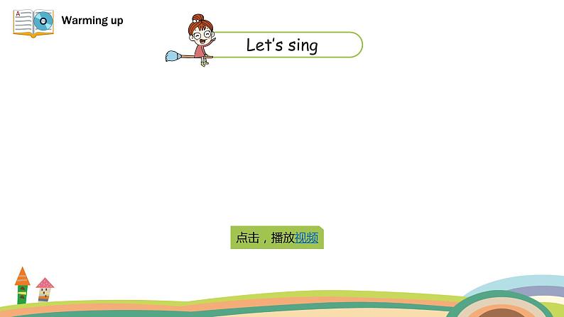 外研三起英语 6下 Review Module unit1精品PPT课件+素材03