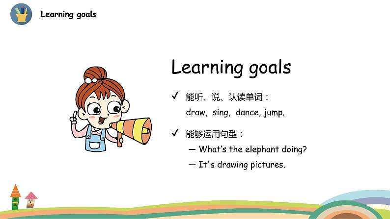 外研三起英语 4上 Module3 Unit 2精品PPT课件+音频素材02