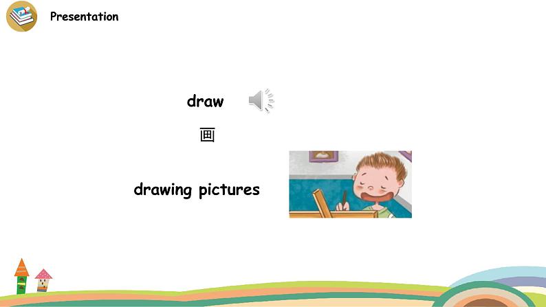 外研三起英语 4上 Module3 Unit 2精品PPT课件+音频素材07