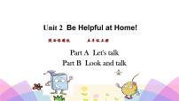 小学英语陕旅版五年级上册Unit 2 Be helpful at home!课文内容课件ppt