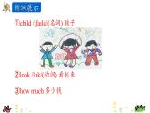 陕旅英语五上 Unit6 第二课时 PPT课件