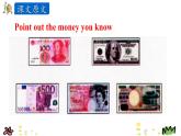 陕旅英语五上 Unit6 第二课时 PPT课件