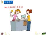 陕旅英语五上 Unit6 第三课时 PPT课件