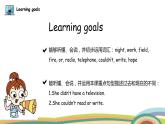 外研三起英語(yǔ) 5下 Module1 unit2精品PPT課件+素材