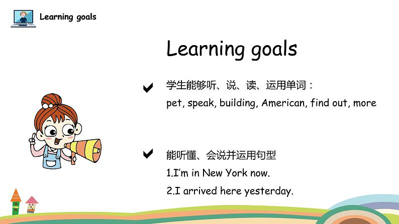 外研三起英语 5下 Module10 unit2精品PPT课件+素材02