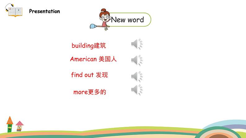 外研三起英语 5下 Module10 unit2精品PPT课件+素材06