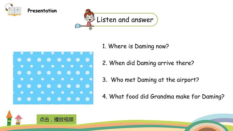 外研三起英语 5下 Module10 unit2精品PPT课件+素材08