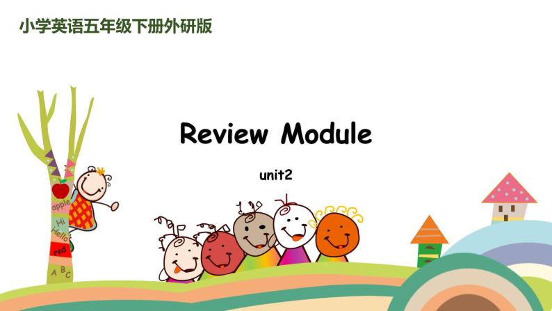 外研三起英语 5下 Review Module unit2精品PPT课件+素材01
