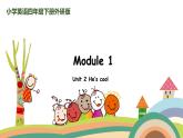 外研三起英语 4下 Module1 Unit2精品PPT课件+素材