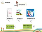 外研三起英語 4下 Module9 Unit1精品PPT課件+素材