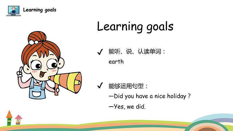 外研三起英语 4下 Module9 Unit2精品PPT课件+素材02