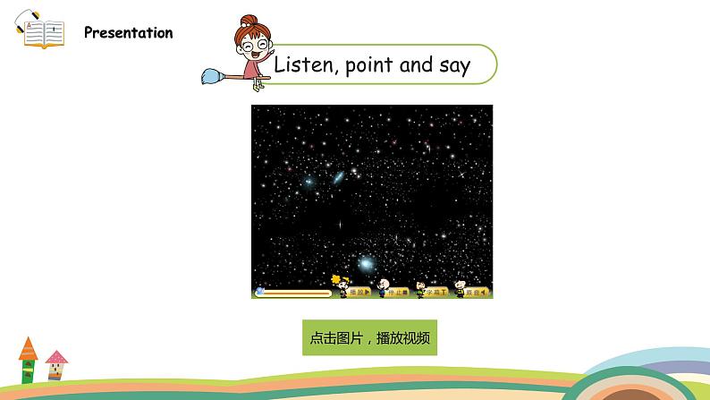 外研三起英语 4下 Module9 Unit2精品PPT课件+素材04