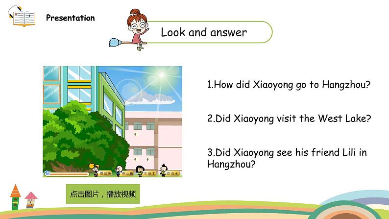 外研三起英语 4下 Module9 Unit2精品PPT课件+素材05