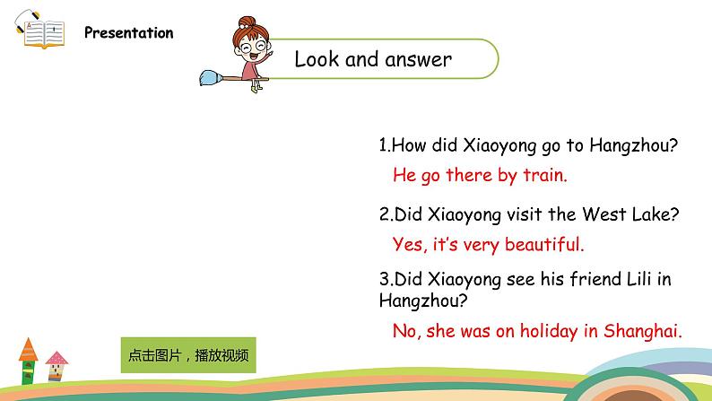 外研三起英语 4下 Module9 Unit2精品PPT课件+素材07