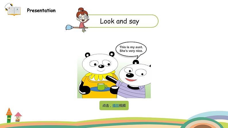 外研三起英语 4下 Reviw Module unit1精品PPT课件+素材04