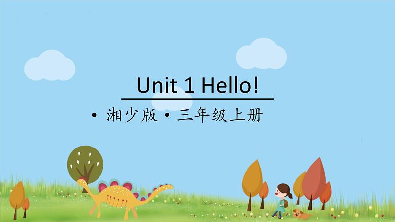 湘少版英语三年级上册 Unit 1 Hello! PPT课件+素材01