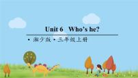 小学英语湘少版三年级上册Unit 6 Who's he?多媒体教学ppt课件