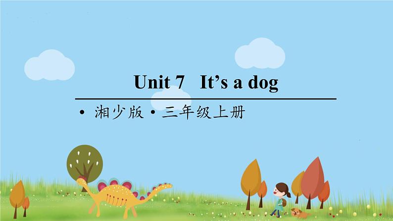 湘少版英语三年级上册 Unit 7 It's a dog PPT课件+素材01