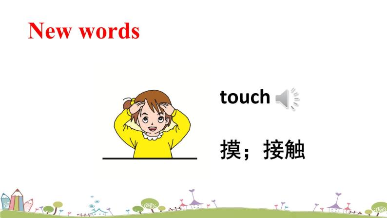 小学英语湘少版三年级上册unit10touchyourhead课文内容ppt课件
