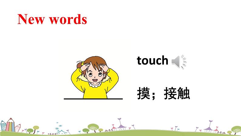 湘少版英语三年级上册 Unit 10 Touch you head PPT课件+素材04