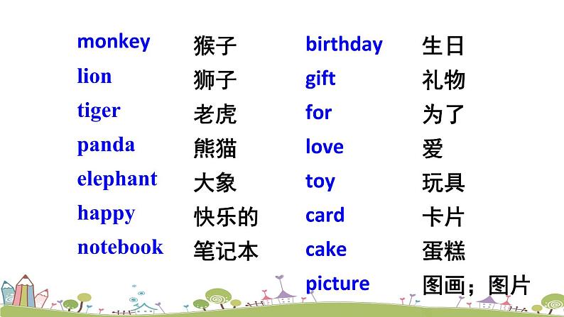 湘少版英语三年级上册 Assessment IV PPT课件+素材03