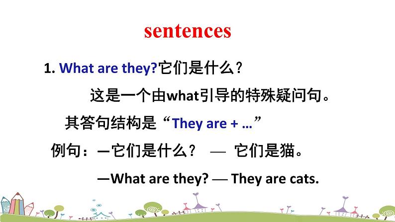 湘少版英语三年级上册 Assessment IV PPT课件+素材05