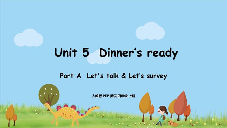 1人教·PEP 4上 Unit 5 Part A  Let's talk & Let’s survey PPT课件+音频01