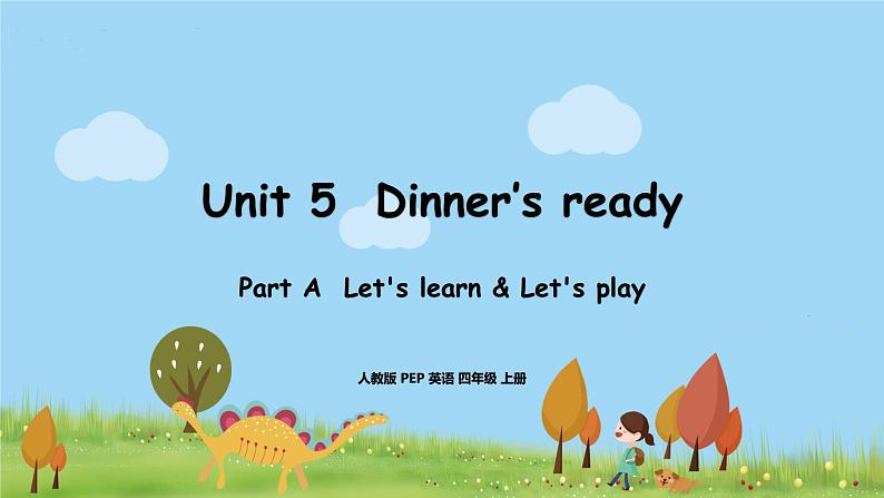 2人教·PEP 4上 Unit 5 Part A  Let's learn & Let's play PPT课件+音频01