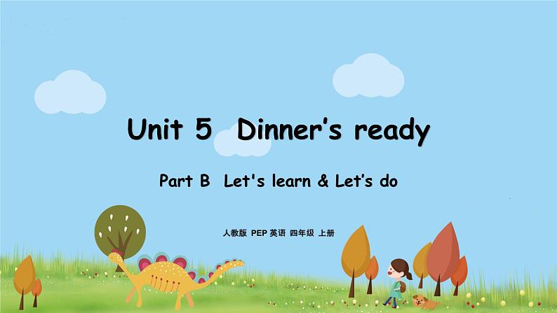 5人教·PEP 4上 Unit 5 Part B  Let's learn & Let’s do PPT课件+音频01