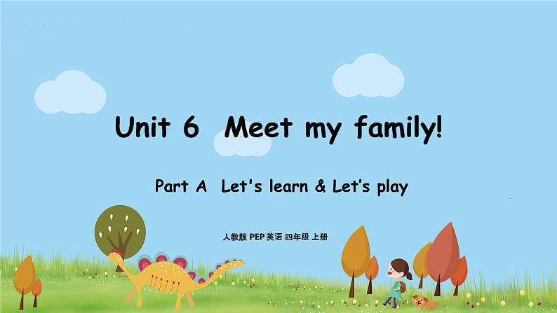 2人教·PEP 4上 Unit 6 Part A  Let's learn & Let’s play PPT课件+音频01