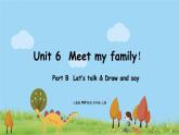 4人教·PEP 4上 Unit 6 Part B  Let‘s talk & Draw and say PPT课件+音频