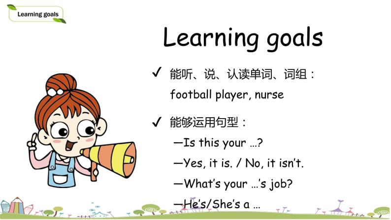 4人教·pep 4上 unit 6 part b  lets talk & draw and say ppt