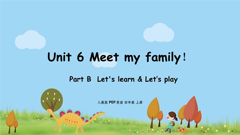 5人教·PEP 4上 Unit 6 Part B  Let's learn & Let’s play PPT课件+音频01