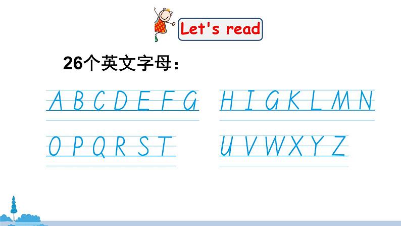 人教版英语三年级上册 Recycle 2  第2课时 PPT课件+音频素材07