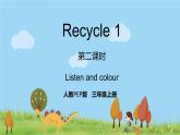 人教版英语三年级上册 Recycle 1  第2课时 PPT课件+音频素材